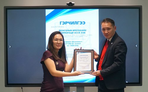 МИК олон улсын ISO стандартыг үйл ажиллагаандаа амжилттай хэрэгжүүлдэг